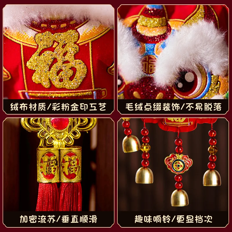 1/2pcs งูปีจี้ใหม่ปีจี้ตกแต่งห้องนั่งเล่นประตู Lion Awakening WIND CHIME จี้ Lucky เครื่องประดับสีแดง