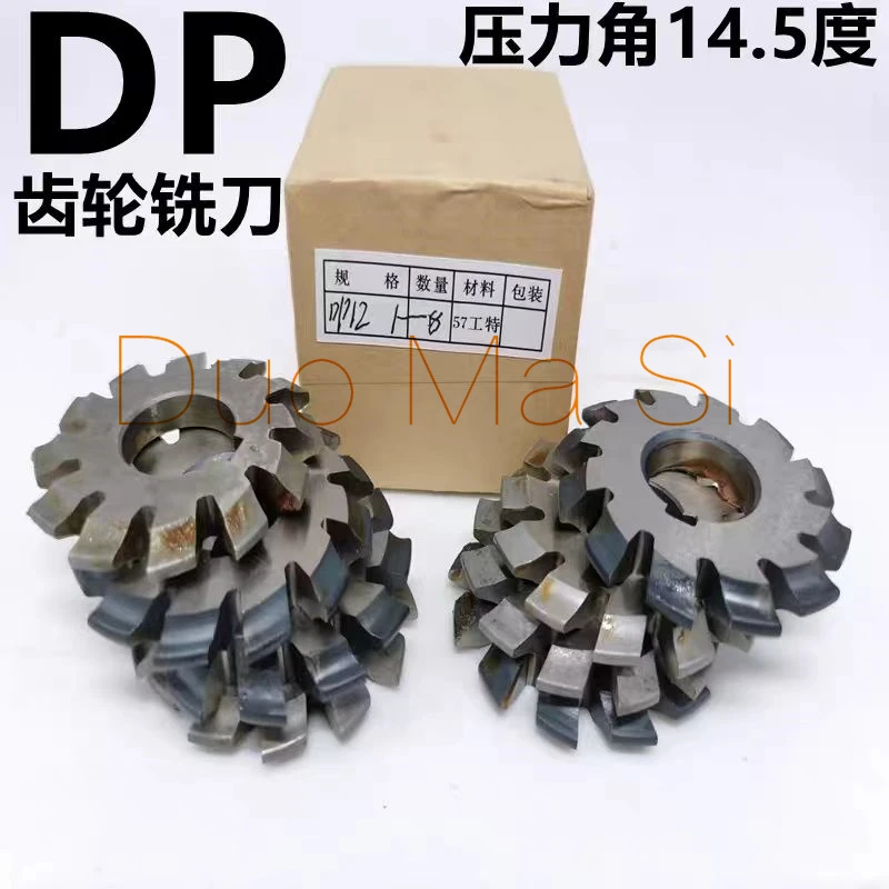 High Speed Steel  DP3-DP24 Involute Gear Milling Cutter, Disc Type Gear Cutters for Lathe Milling Machine Metal Processing