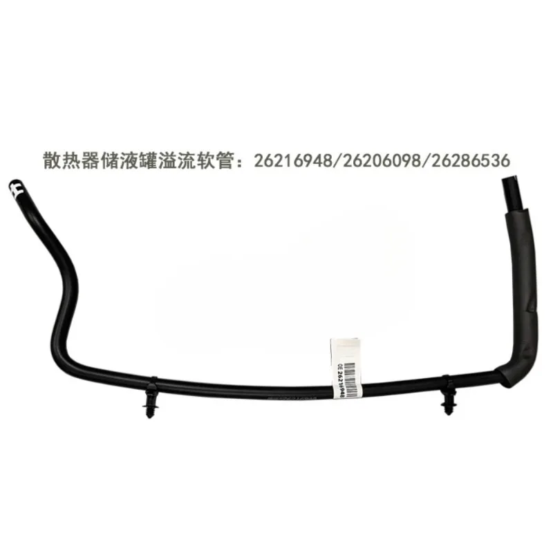 

Резервуар двигателя, бак для радиатора, чайника, шланг для охлаждающей жидкости, черная труба для Buick GL8S ES-2.0T 2017 2018 2019 2020 26216948 20206098