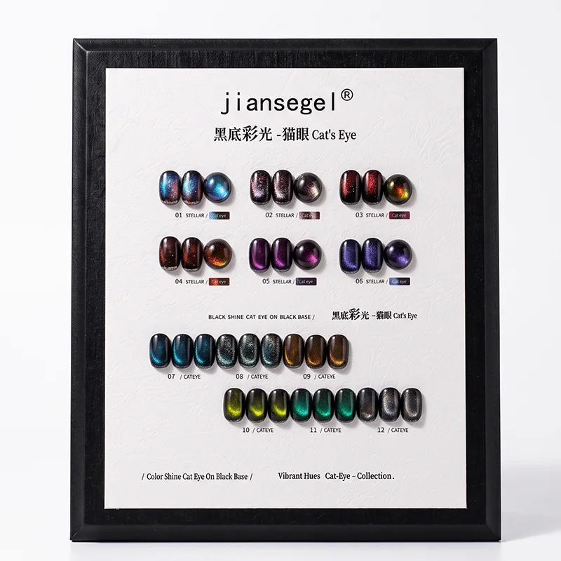 12 Colors Autumn Premium Blue Cat Eye Gel Nail Polish 2026 New Product Glass Bead Whitening Blue Cat Eye Magnetic Nail Polish