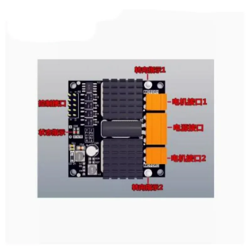 

300W12ADual DC Brushed Motor Driven BoardHBridgePWMDrive Controller Power SupplyDC5.6-33V