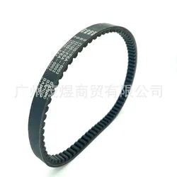 USERX Universal Motorcycle Belt Extended Engine Belt Drive Belt For SYM 23100-F6A-0003
