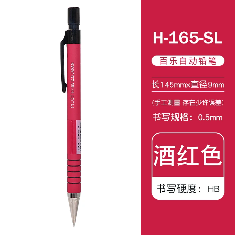 1pc Japan PILOT Mechanical Pencil 0.5mm Retro Color Pen Holder