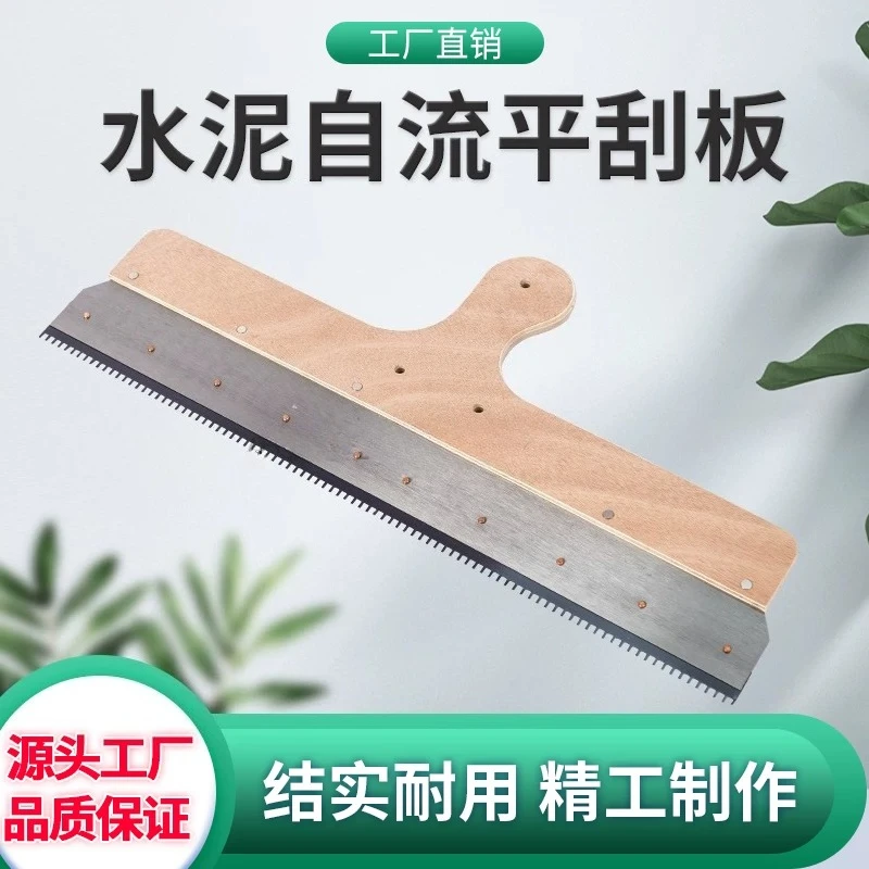 Wooden handle cement self-leveling scraper, self-leveling scraper, rake epoxy floor construction tool defoaming roller brush