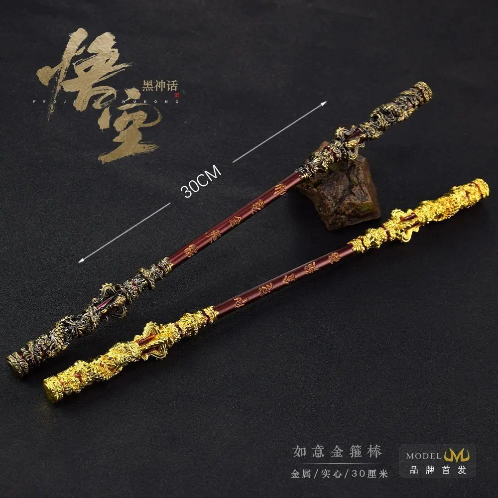 Wukongblack myth Wukong ไม้ห่วงทองพวงกุญแจโลหะทำด้วยมือ (30ซม.) เครื่องประดับโลหะทั้งหมด