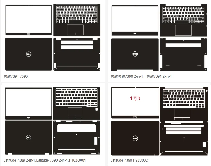For DELL Inspiron 7306 7390 7391 2-in-1 Latitude 7390 7389 2-in-1  Full Body Laptop Vinyl Decal Cover Sticker Skin Protector