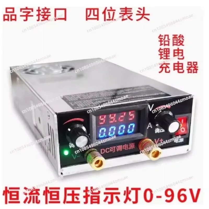 350W digital adjustable power supply - 0-95V/0.8-13 A lead-acid/lithium battery charger, dual-purpose for maintenance