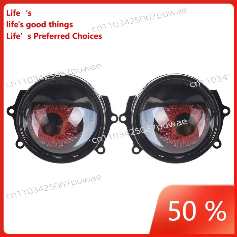 3 Inch Dynamic Demon Eye LED Headlight - Car Motorcycle Angel Eye Halo Projector Lens - 12V Universal Modified DRL for Ninebot