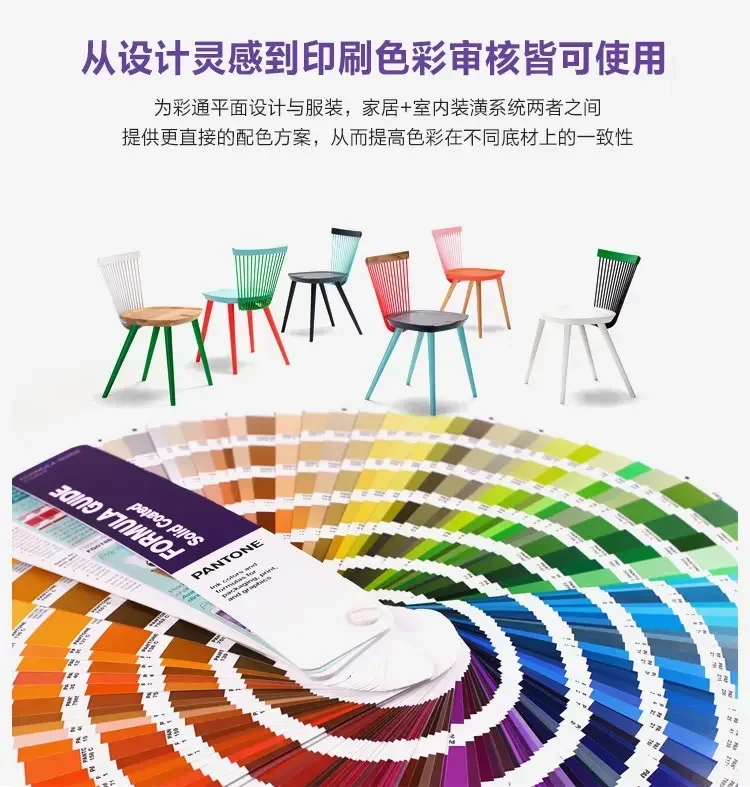 TuyaPANTONE PMS PANTONE طباعة بطاقة الألوان القياسية الدولية GP1601B رقاقة ألوان الطلاء من 2390 ColorsAlexa Google Ass