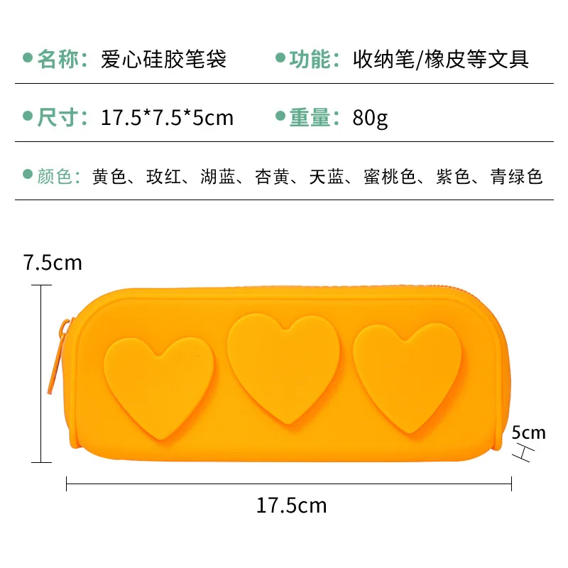 Love Stationery Bag Silicone Pencil Case Convenient Storage Bag Heart Shaped Macaroon Washable Silicone Stationery Bag