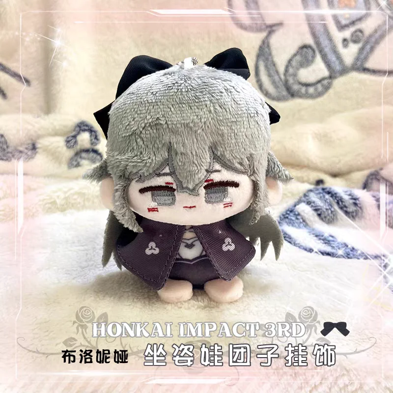 Honkai Impact 3 Plush Dolls Bronya Sheele Yae Sakura Raiden Mei Bag Pendant Keychain Anime Figure Stuffed Toys Gift