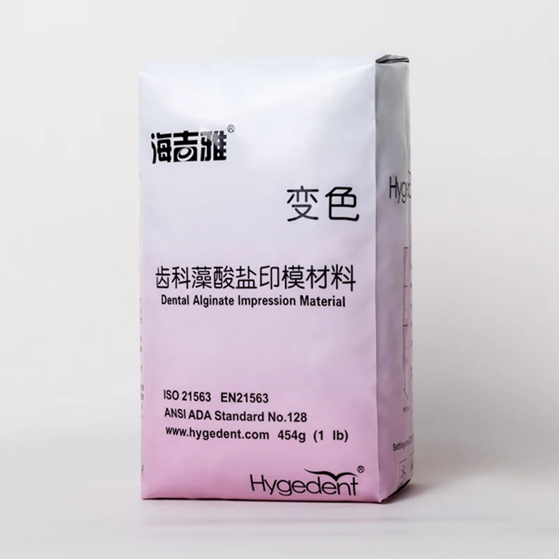 1 Bag Dental Alginate Impression Material Putty for Dental Mold Alginate Plaster for Dental Printing Porcelain Enamel Dentures