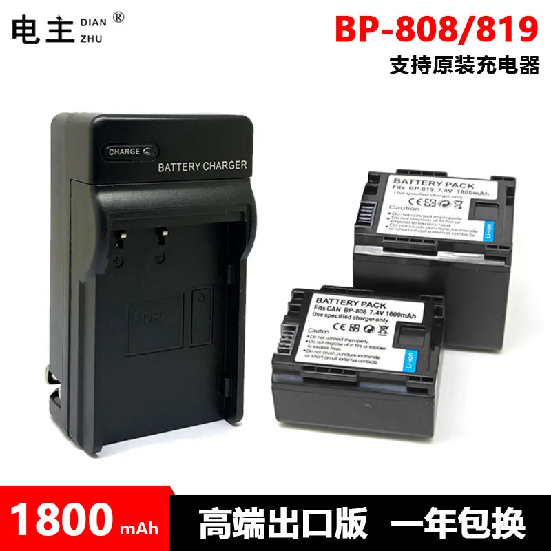 BP-808 BP-827 Battery Charger For Canon EOS FS300 FS100 XA10 FS11 FS10 FS21 FS22 FS31 HG30 HG21 HG20 HF21 HF11 BP-809 BP-819