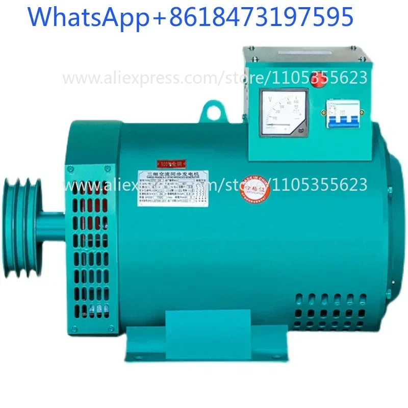 1pc generator full copper 5/8/10/12/15 kW 20/24/30KW three-phase single machine 220V home construction site