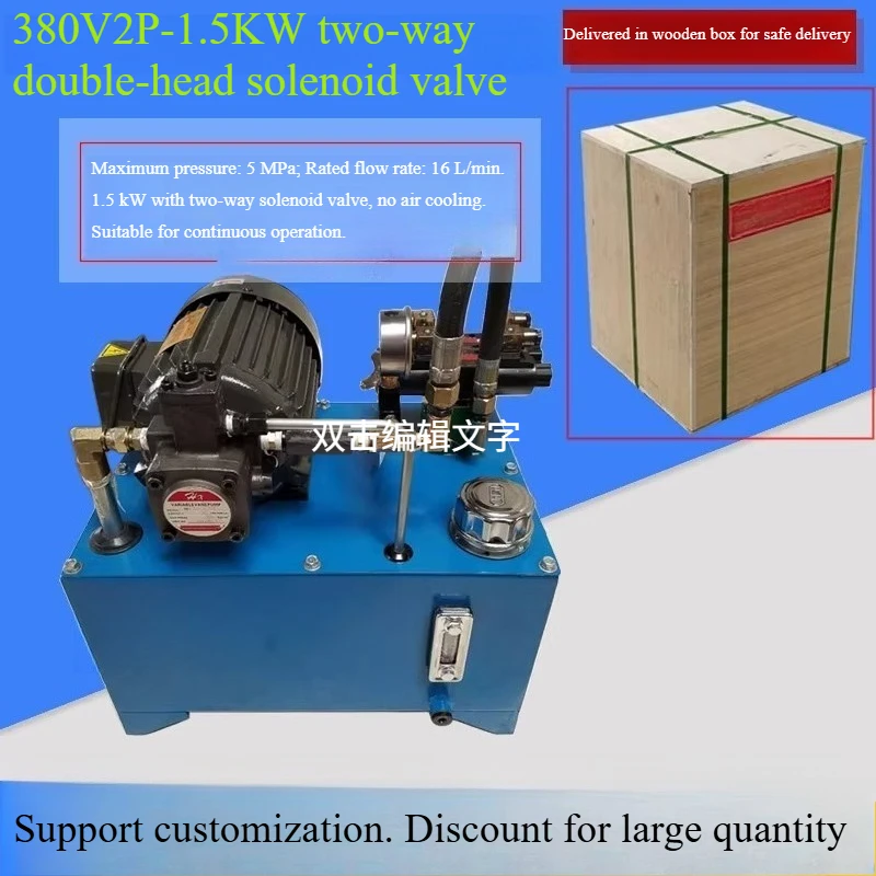 محطة هيدروليكية أفقية - وحدة طاقة هيدروليكية مخصصة لأنظمة تشاك الأسطوانة الهيدروليكية المخرطة Tailstock