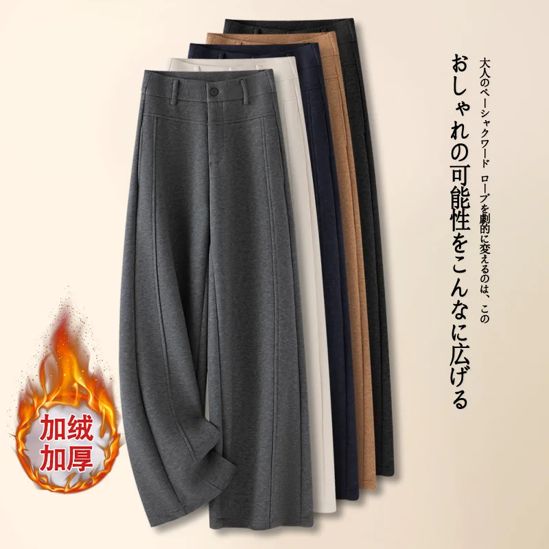 2026 Fashion Woolen Pants Women's Straight Trousers Autumn Winter Fleece Thicken Casual Pants 2-kinds Lengths Wide-leg Pants