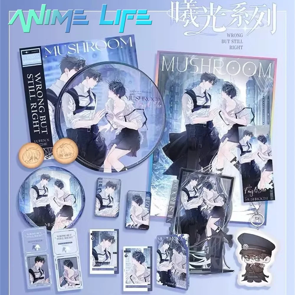 

Anime Mushroom Wrong But Still Right Lu Feng Anzhe Baji Badge Card Ticket Acrylic Stand Cosplay Original Fan Gift