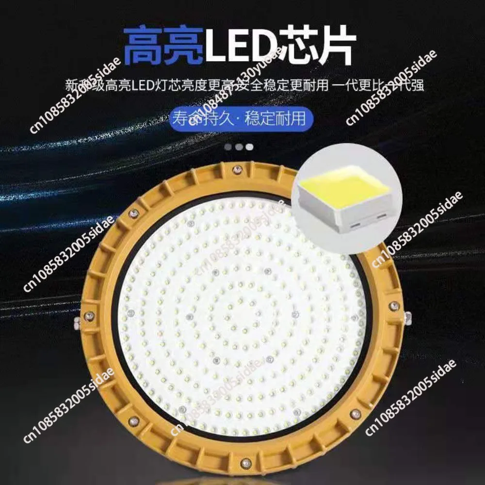 50w Industrial LED Explosion Proof Light LAMP