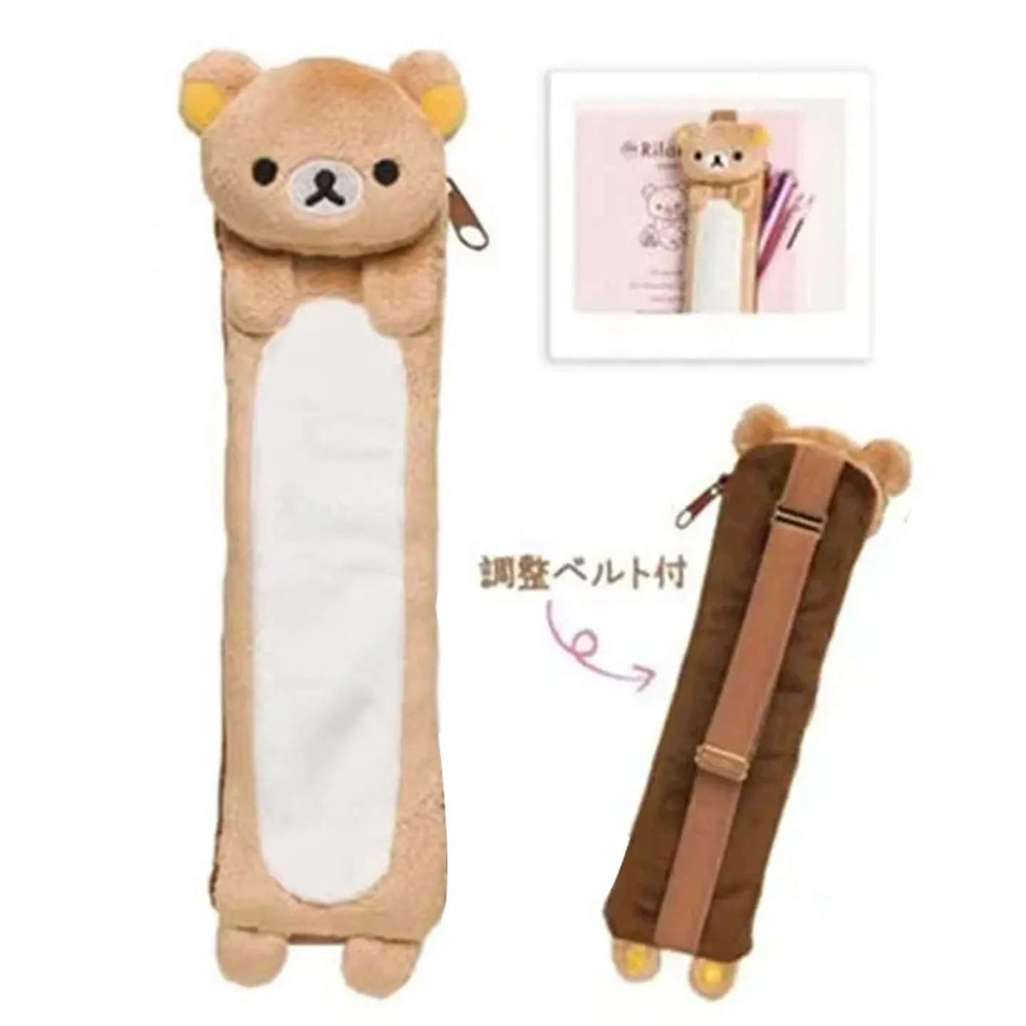 New Cute Rilakkuma Bear Plush Pen Pouch Band Cases for Girls Kids School Pencil Case Container Organizer Bag