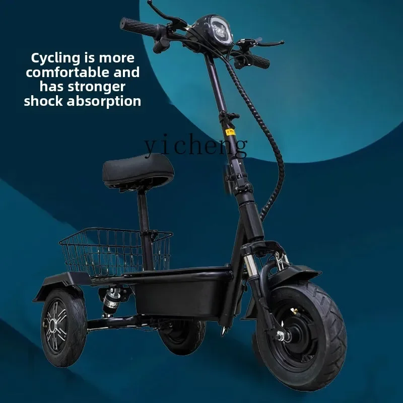 TQH electric tricycle scooter baby walking leisure vehicle pick up children mini folding lightweight parent-child portable