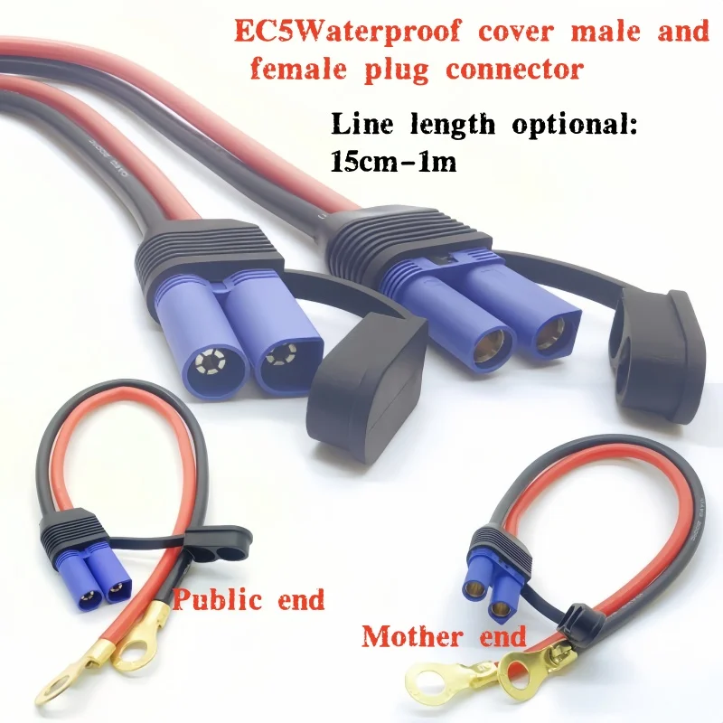 EC5 10Awgsilicone C…