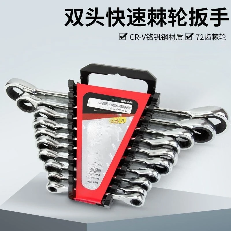 Doppelkopf-Ratschenschlüssel-Set, Pflaumenblüten-Brille, schnell, doppelter Zweck