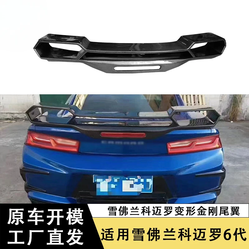 

SAARПодходит для Chevrolet Camaro шестого поколения трансформаторов, спойлер из углеродного волокна, модифицированное фиксированное крыло