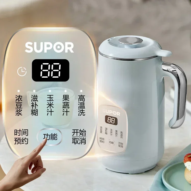 Household Small Mini Soymilk Machine Intelligent Multifunctional Wall Breaking for Delicious Drinks