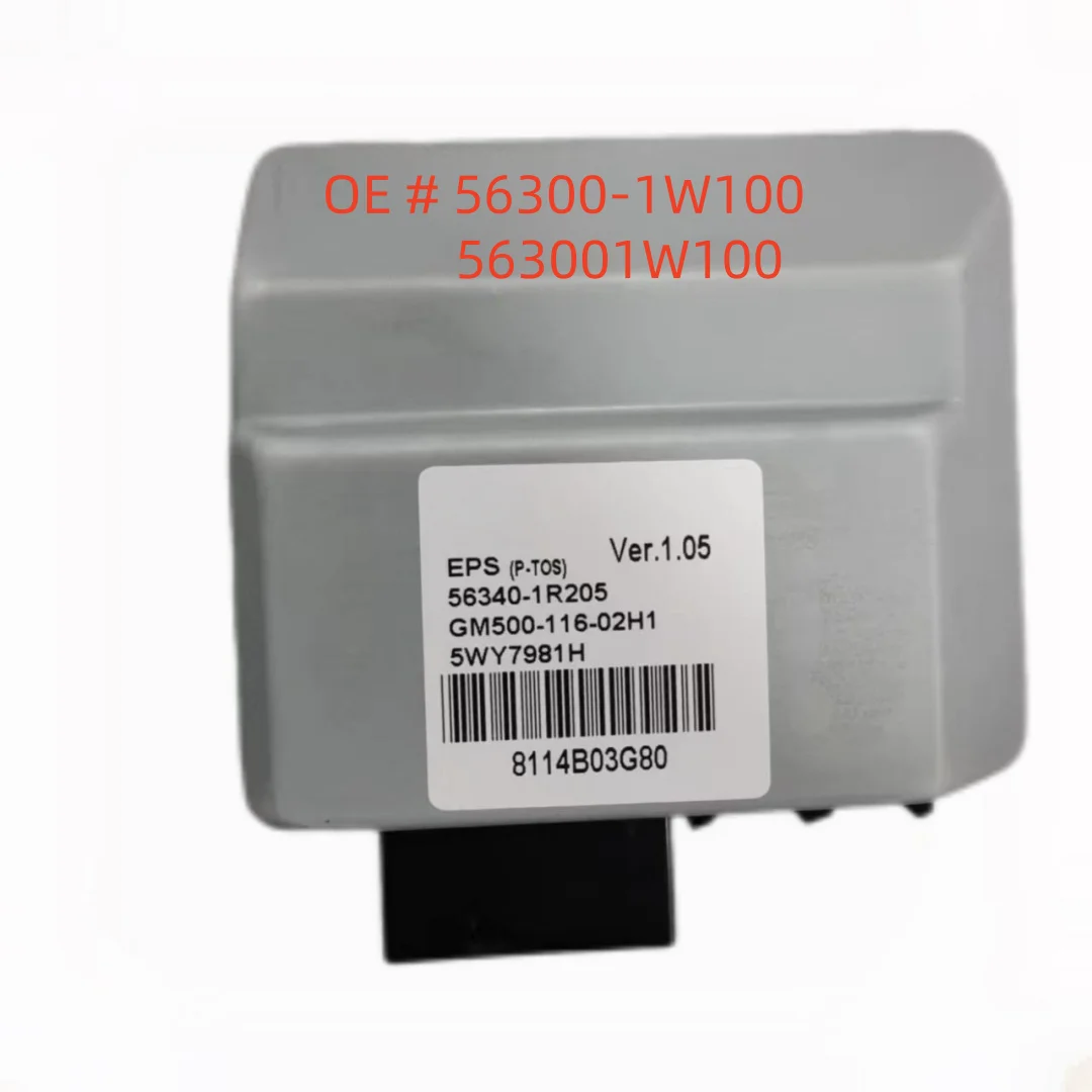 high quality 56300-1W100 563001W100 ECU Electronic Control Unit Engine Computer Board for Kia