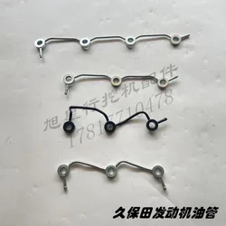 Engine Fuel Injection Nozzle Return Pipe Excavator Kubota V1503 1505 1703 2203 2403 excavator parts