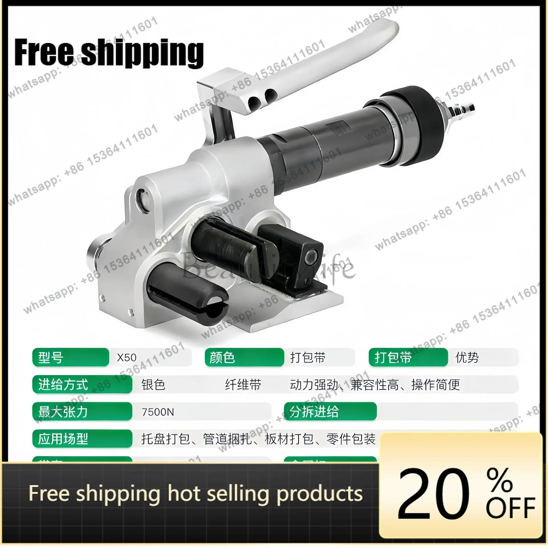 X50 Pneumatic Fiber Belt Baler 19-50mm Universal 7500N Pallet Steel Pipe Sheet Packaging