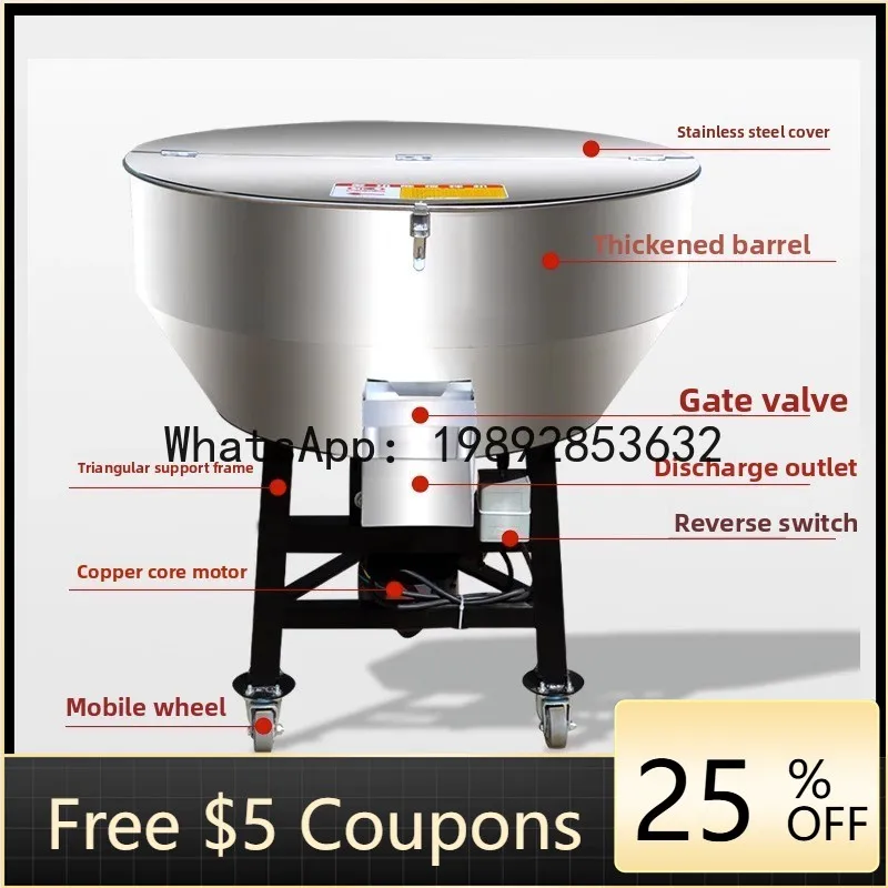 

JX Thickened Feed Mixer for Pellets, Powder, Seeds, Farmhouse Use, Small Plastic Mixer, Dual-use for Dry and Wet