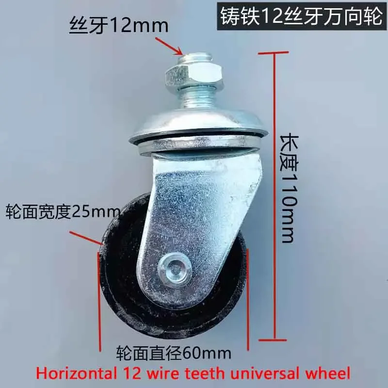 1Pc 2 Tons 3 Tons 4 Tons Horizontal Jack Universal Wheel Repair Accessories Iron Thickened Bracket Boutique DUrable Compression