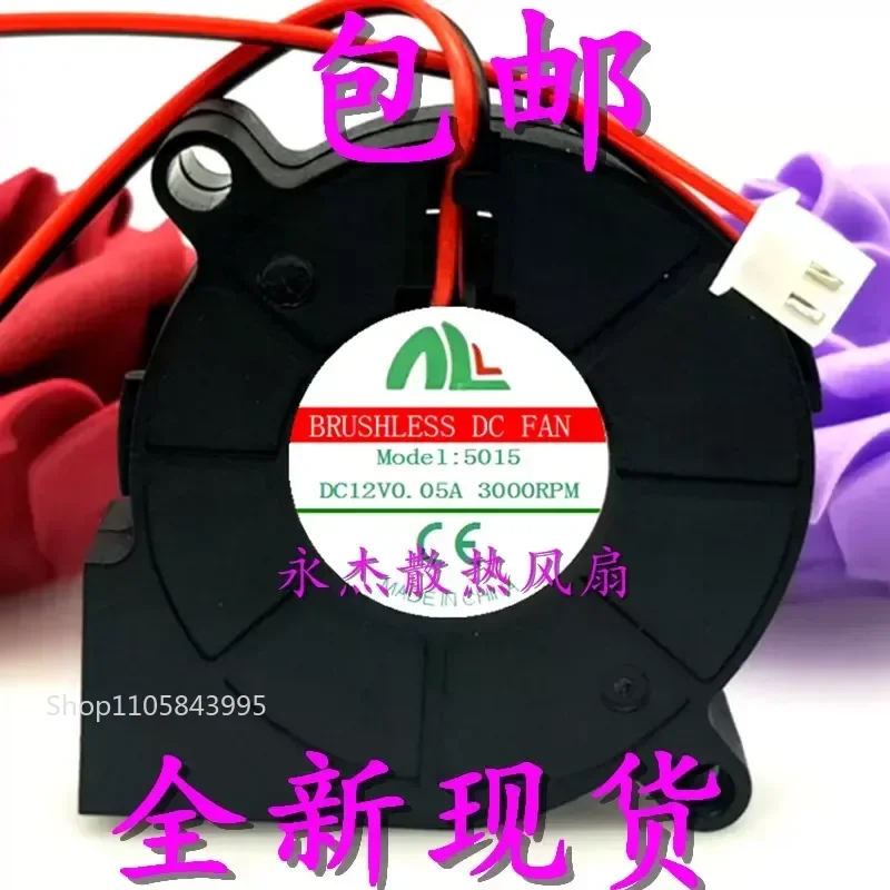 for NL 5015 Ultra Quiet 5CM Humidifier Turbo Cooling Fan 12V 0.05A 3000RPM Spray
