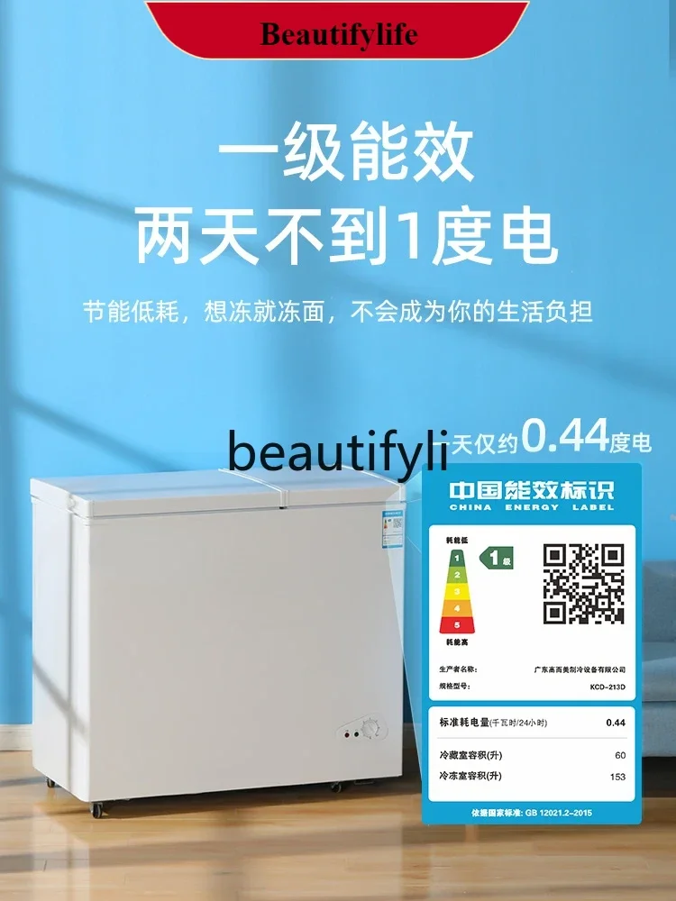 

E132 158/266L dual-temperature freezer, refrigerated, frozen and fresh-keeping dual-purpose commercial large-capacity freezer