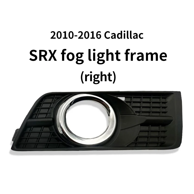 

Крышка противотуманной фары, крышка решетки, противотуманная фара, рамка противотуманной фары, автомобильная рамка для Cadillac Srx 2010-2016, детали 25778388 25778389, правая