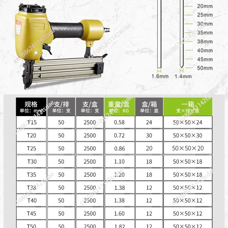 FST50 Pneumatic Gun Straight Nail Steel Gun Ground Foot Line Grab Cement Nail Gun ST38/ST64/CS 3025