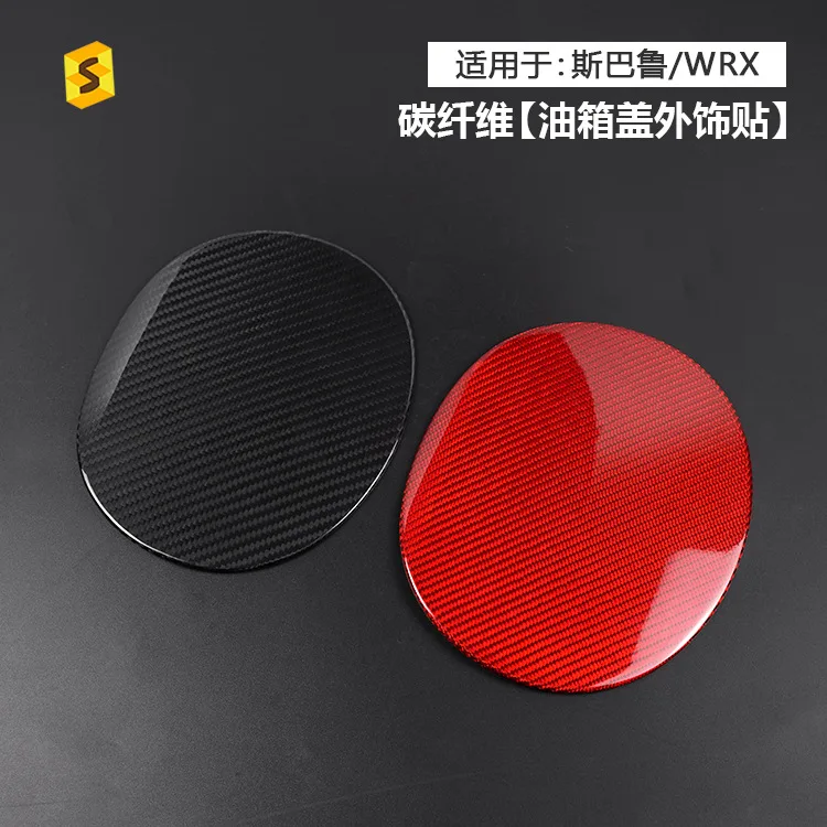 

Suitable for Subaru WRX 2022-2023 car true carbon fiber outer fuel tank cap panel decorative stickers