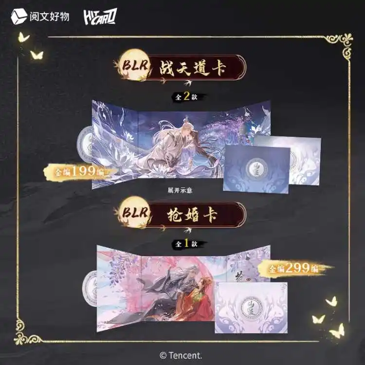 Tarjeta inmortal Original de Renegade, edición conmemorativa animada Vol.1 Wang Lin Li Mu Wan, tarjetas de colección de Anime limitadas raras