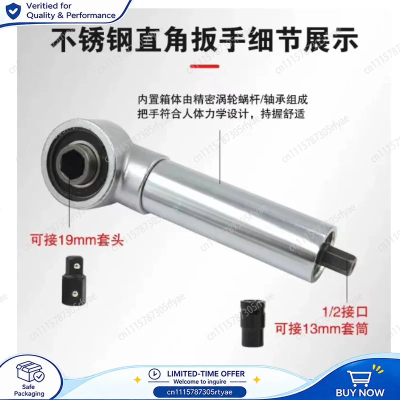 Rotary Tiller Blade Wrench Right Angle Wrench Impact Wrench Adapter Blade Changing Tool For Agricultural Machinery