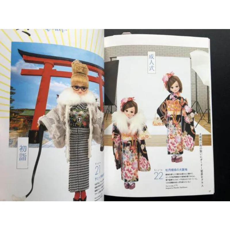 Licca Chan Kimono Sewing Book Doll Clothe Tutorial Traditional Japanese Attire Pattern Drafting Accessories Illustrated Guide