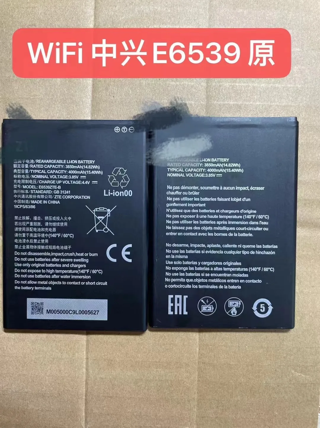 

Новый оригинальный аккумулятор для WIFI ZTE Blade A53 E6539ZTE-B LI3945T44P4H815174 LI3830T44P4H665078