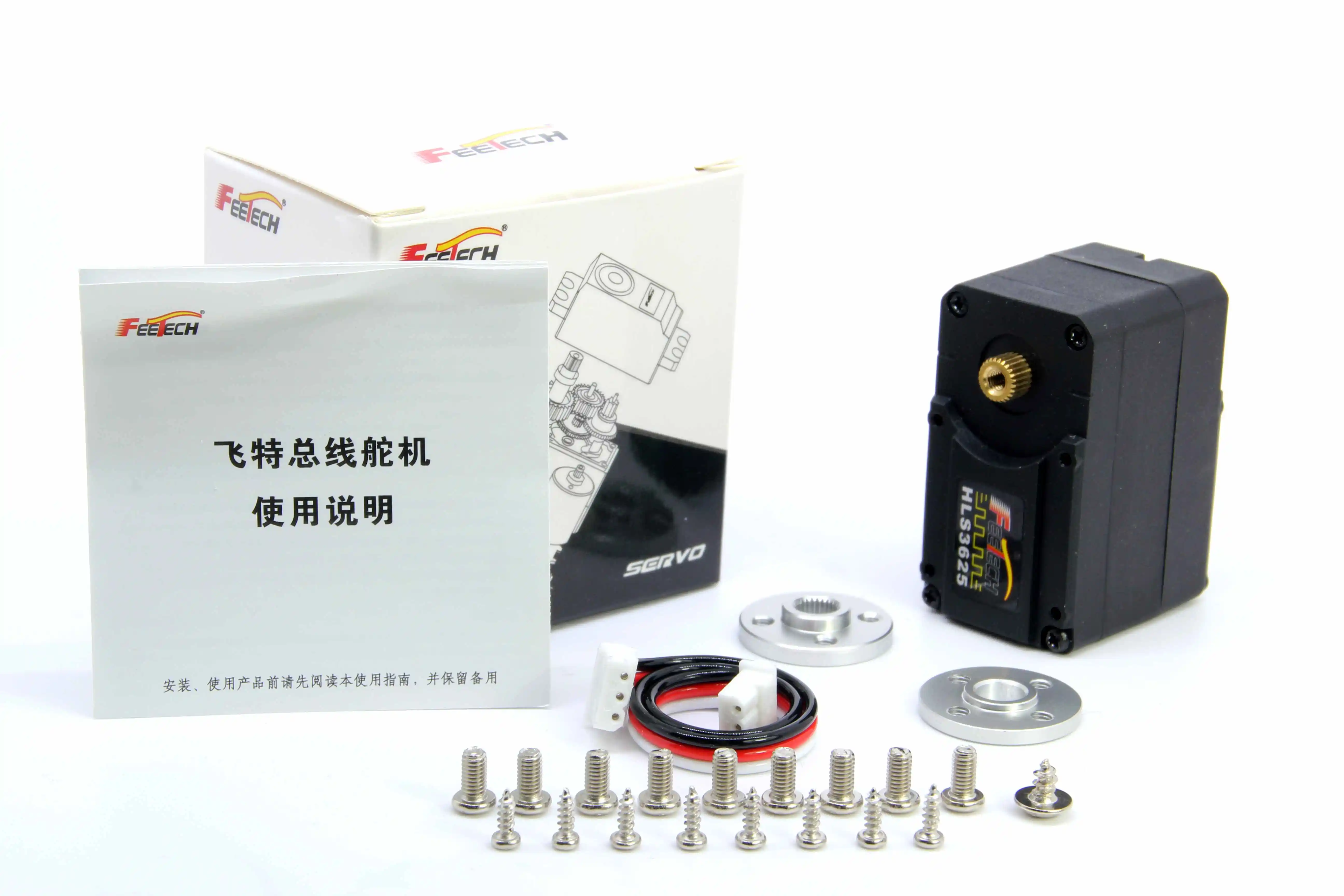 Picture 5: Feetech Smart Bionic Arms HLS3625M 25KG Dual Axis Digital Servo Core Motor 360 Degree TTL Servo for Arduino Robotic Arm Servos