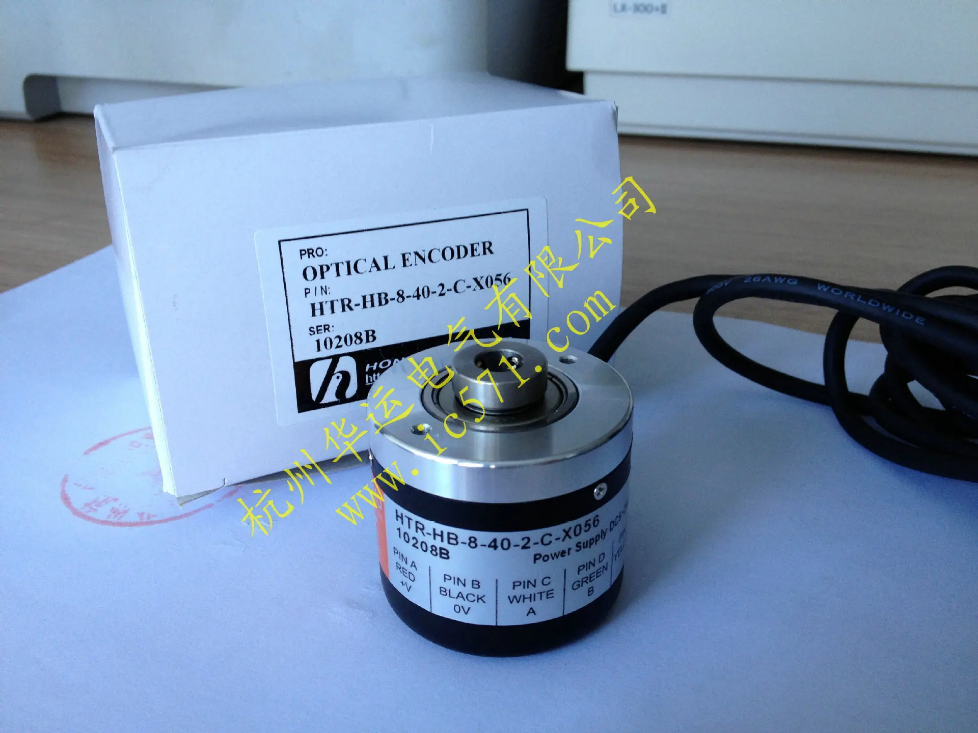 2025 Yongda Hitachi… - image