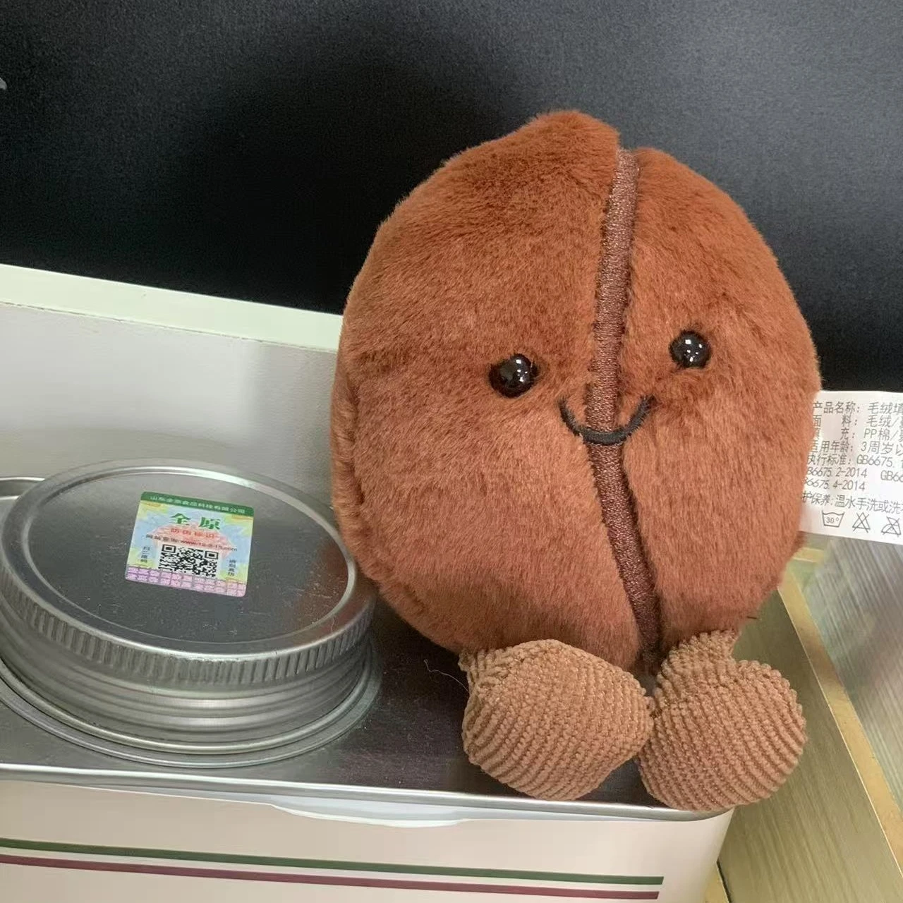 Jellycat Coffee Bean Bag Pendant Cartoon Stuffed Smiling Coffee Food Plushies Cute Key Chain Soft Doll Birthday Gifts Girl