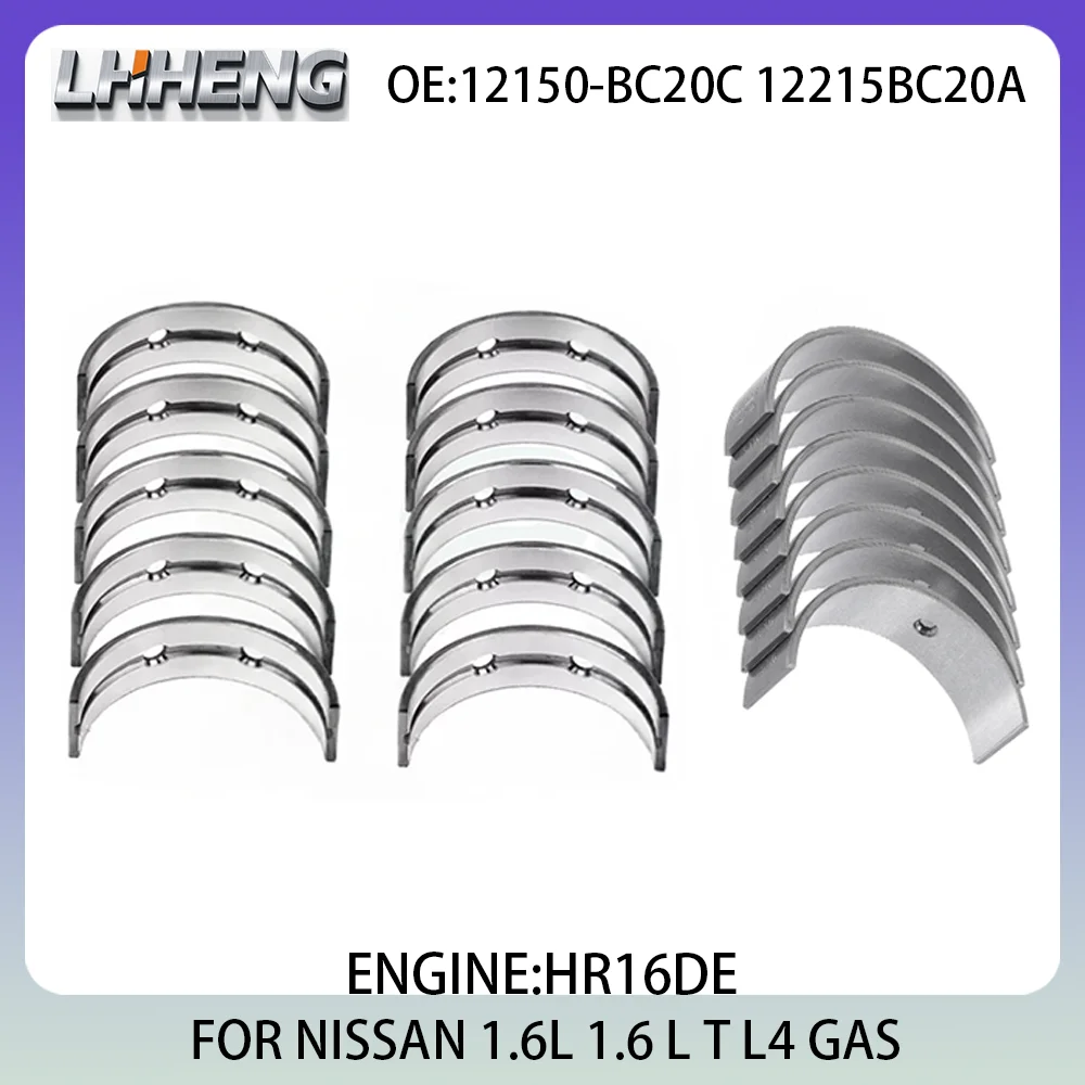 

Engine Main & Rod Bearings Kit FOR NISSAN CUBE JUKE MICRA NOTE NV200 1.6L 1.6 L T L4 GAS 05-25 12150-BC20C 12215BC20A HR16DE
