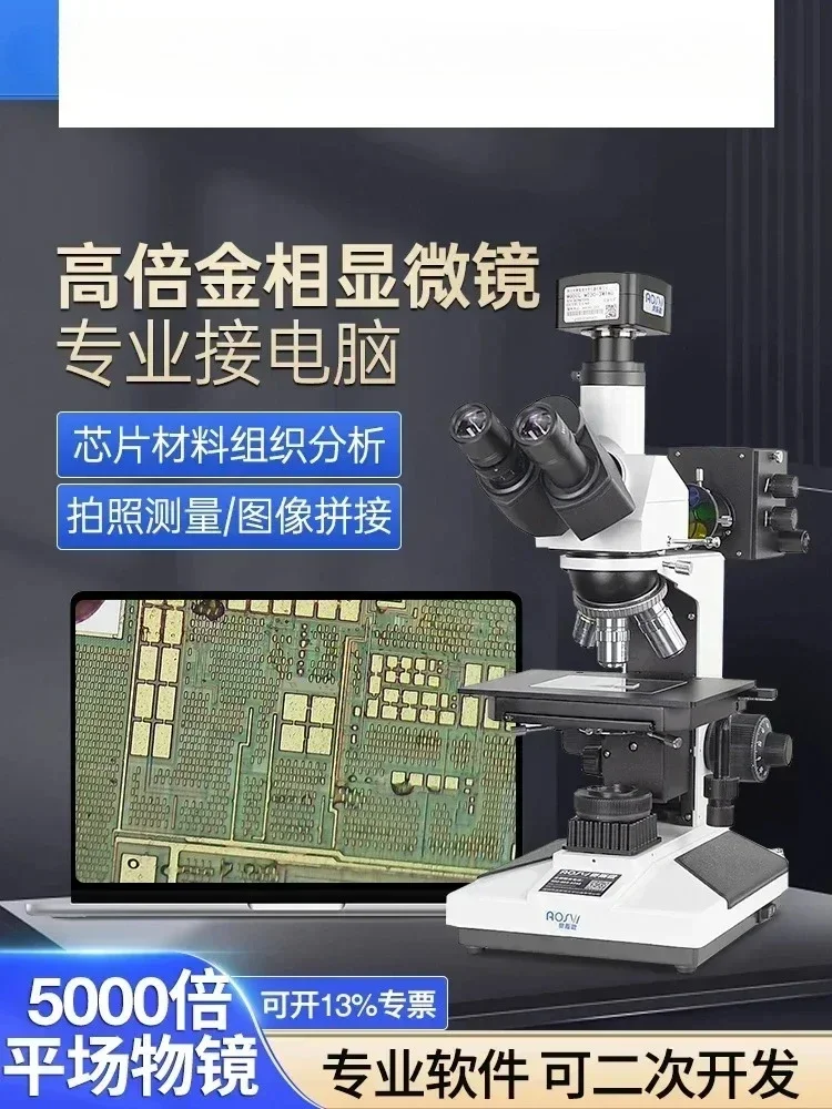 

Electronic industry: metallurgical microscope, USB connection, computer optics, ccd, photographing, measurement and detection
