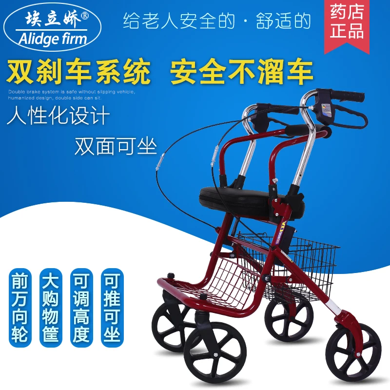 Elderly shopping carts Walking Stick pushed and sat by hand, and lightweight transportation carts can be folded and bought