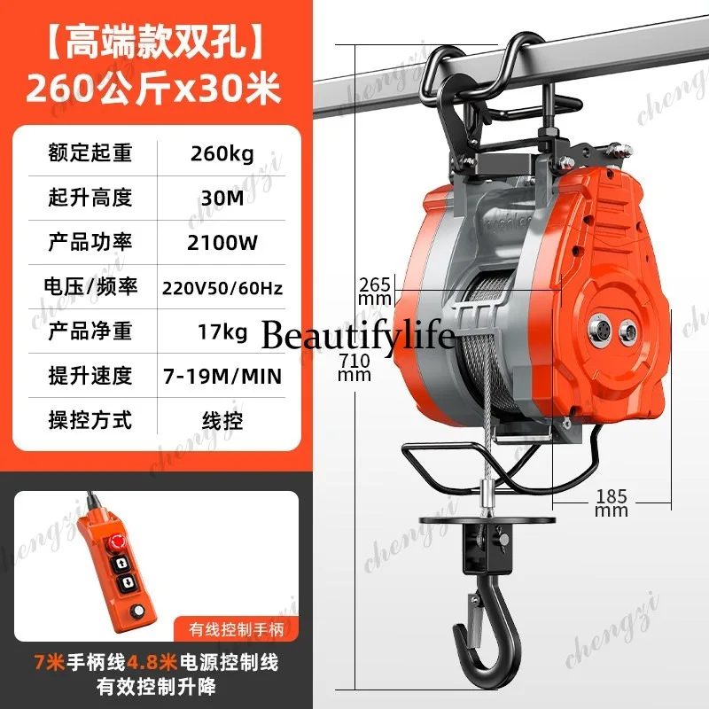 81 electric hoist 220v small crane household remote control lifting portable miniature electric hoist hoist