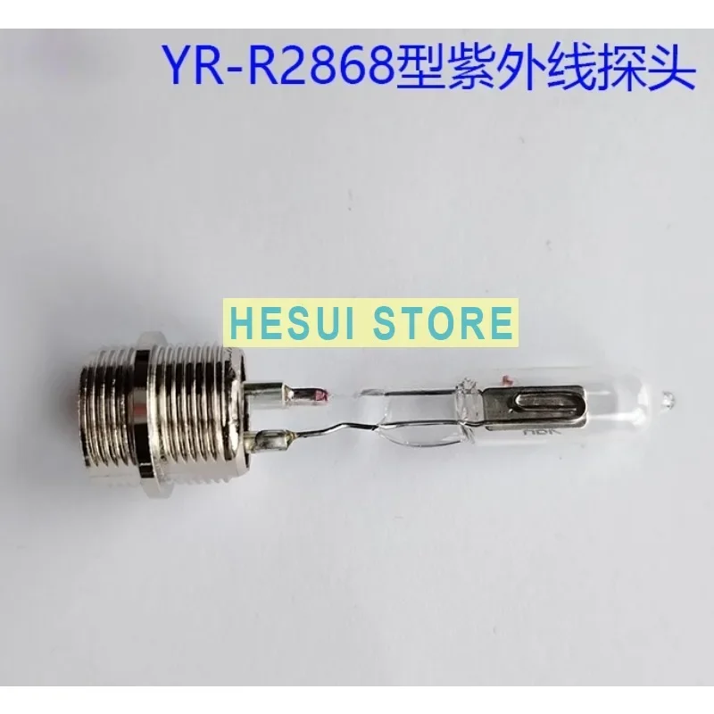 YR-R2868 UV probe flame detector replaces QRA2 new fire detection UV electric eye photosensitive tube